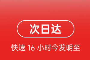 吴川航空物流航空货运 航空货运